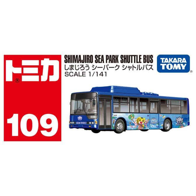  Blue Tomica bus with cartoon characters, labeled "Shimajiro Sea Park Shuttle Bus" and "109."