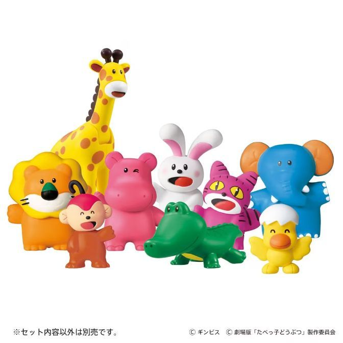  Animal figure set: giraffe, lion, monkey, hippo, rabbit, alligator, cat, elephant, chick.