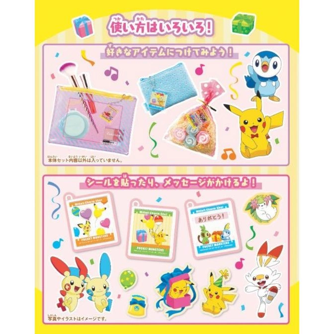  Pokémon craft set with stickers, bags, and candy for decorating items and writing messages.