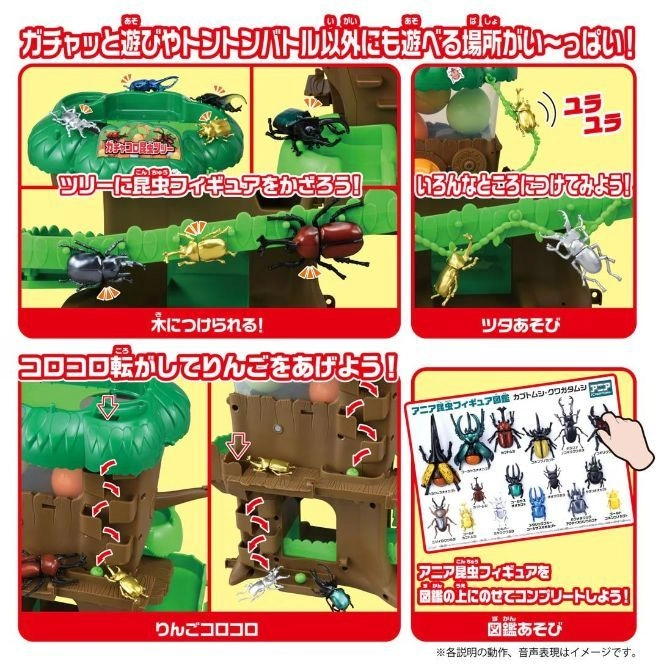  Bug playset with beetle figures, treehouse, and interactive features like a vine swing and apple roller.
