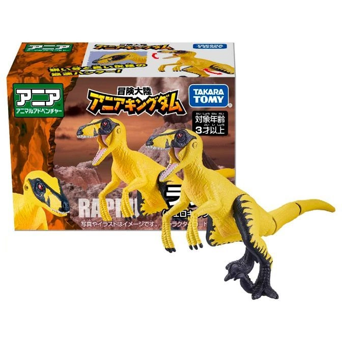  Takara Tomy Ania Kingdom Raptor toy set with box. Yellow dinosaur figures with black markings.