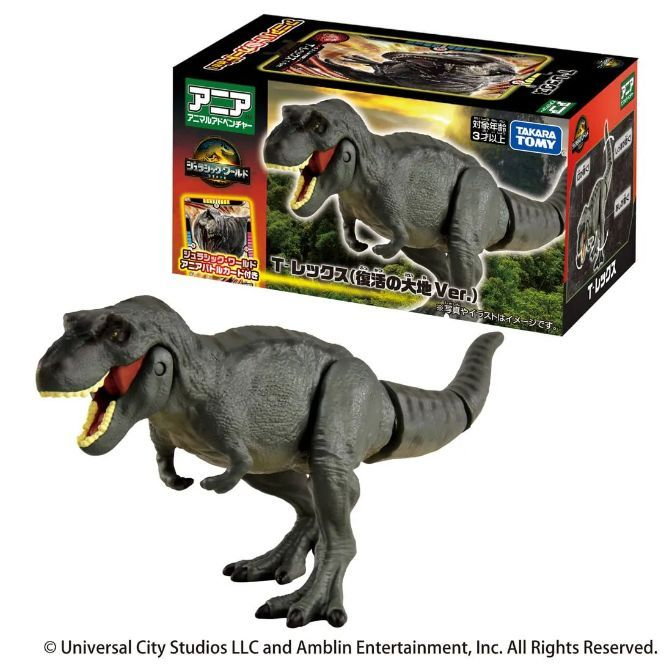  Gray T-Rex toy with open mouth, box shows Jurassic World branding. Articulated limbs and tail.