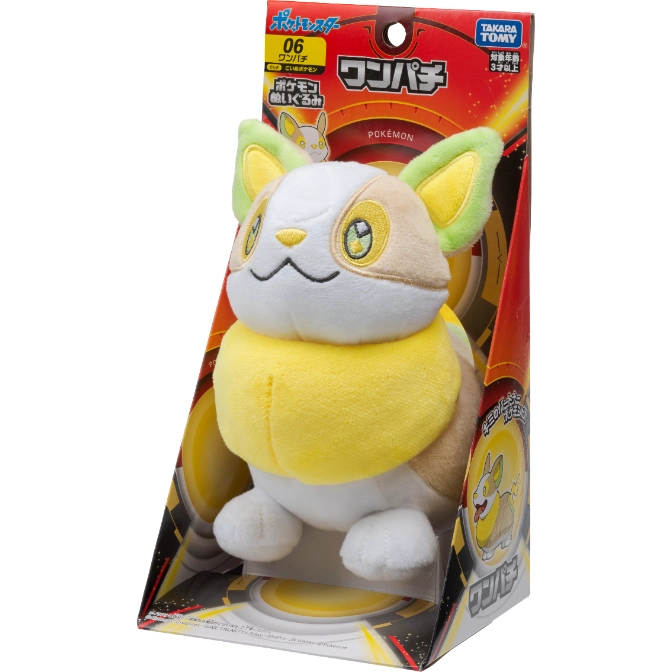  Pokémon Yamper plush toy in box. Yellow and brown dog-like character with green ears.