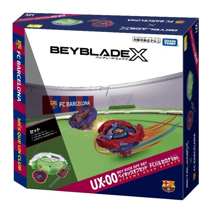  Beyblade X FC Barcelona set with stadium, launcher, and two spinning tops in red and blue.