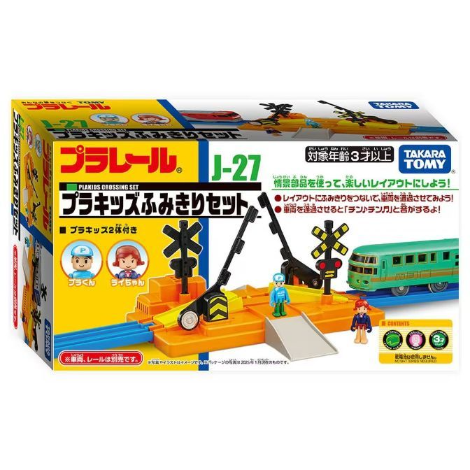  The product image shows a Takara Tomy Plarail J-27 Plakids Crossing Set. The set includes a crossing gate, two Plakids figures, and a section of track. The packaging is yellow and features the Plarail logo.