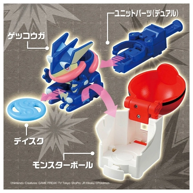  Greninja toy assembly: figure, disc, unit part, and Poké Ball base with arrows showing assembly.