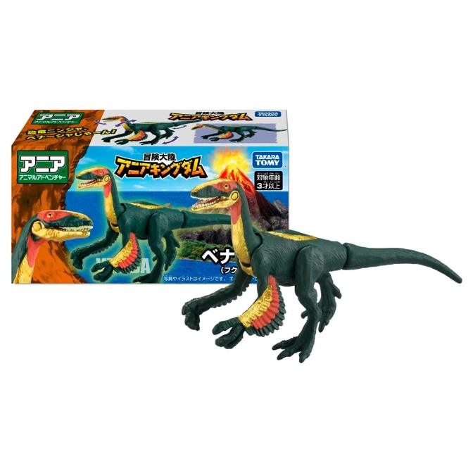  Ania dinosaur toy with box. Dark green with red and gold accents. Articulated limbs and realistic details.