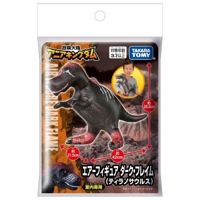  Air Core Dark Flame inflatable T-Rex toy packaging, showing size dimensions and child playing.