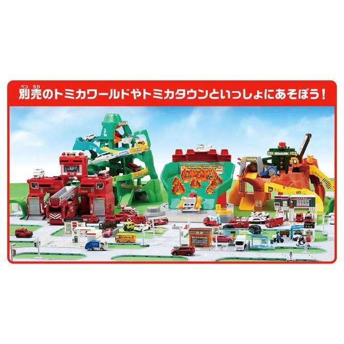 Tomica World playset with fire station, mountain roads, and various emergency vehicles on a city grid.