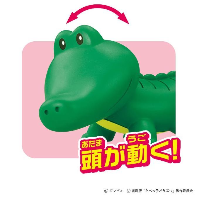 Green crocodile toy with a red arrow indicating head movement. Text says "Head moves!"