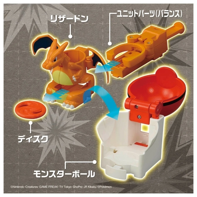  Charizard toy parts: figure, launcher, disc, and Poké Ball base, showing assembly with blue arrows.