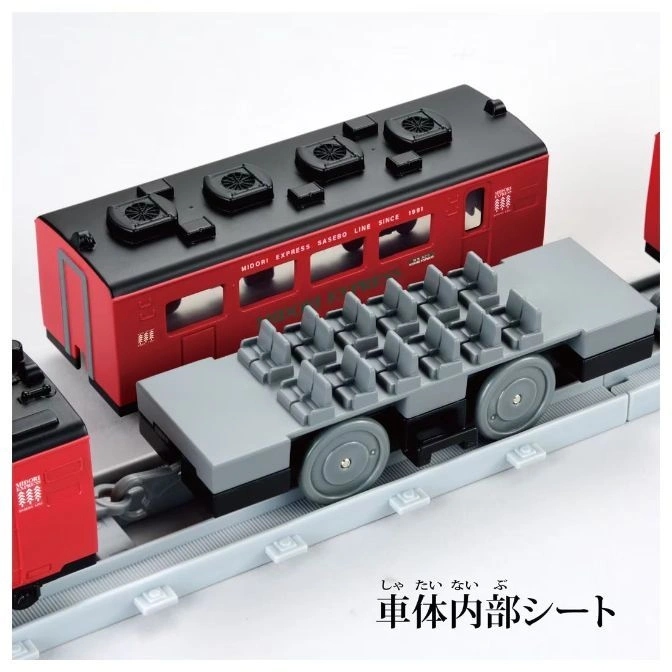  Toy train with red passenger car and grey open car with seats on a grey track.
