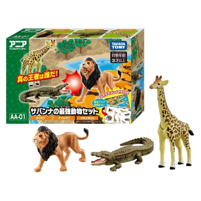  Takara Tomy Ania AA-01 playset with giraffe, lion, and crocodile figures and box.