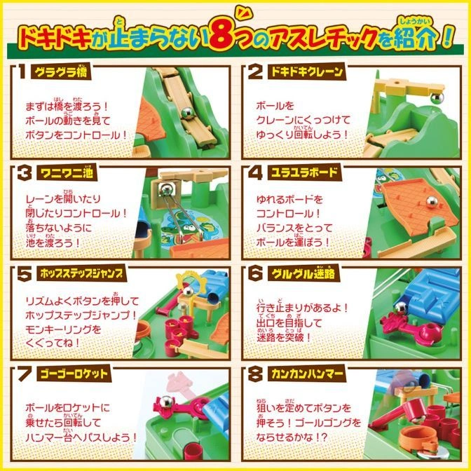  Toy marble run with 8 obstacles: bridge, crane, seesaw, crocodile pond, steps, maze, rocket, and hammer.