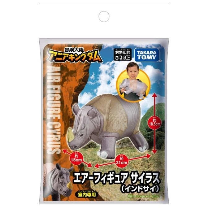  Ania Kingdom air figure Cyrus toy packaging featuring a rhino and dimensions.