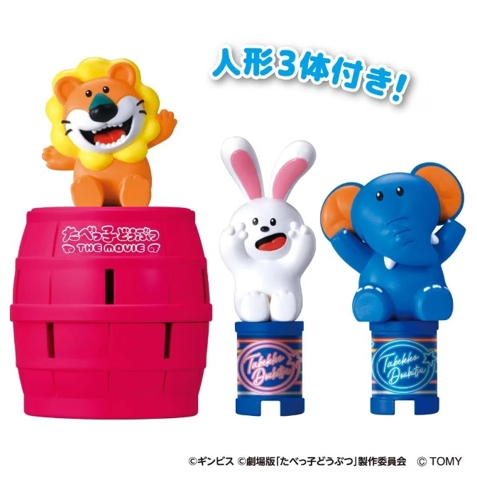  Tabekko Dobutsu lion, rabbit, and elephant toys on stands. Brightly colored, cartoonish design.