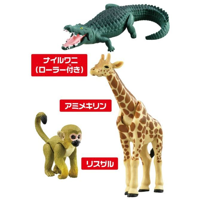  Toy set: crocodile, giraffe, and monkey figures. Crocodile is green, giraffe has brown spots, monkey is yellow.