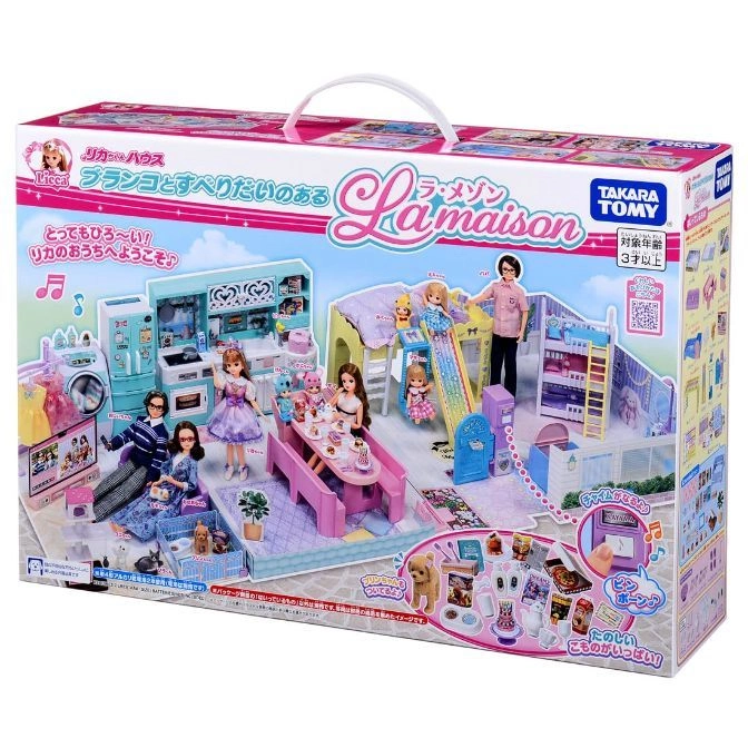  Licca-chan La Maison dollhouse box: dolls, furniture, kitchen, slide, and accessories shown.