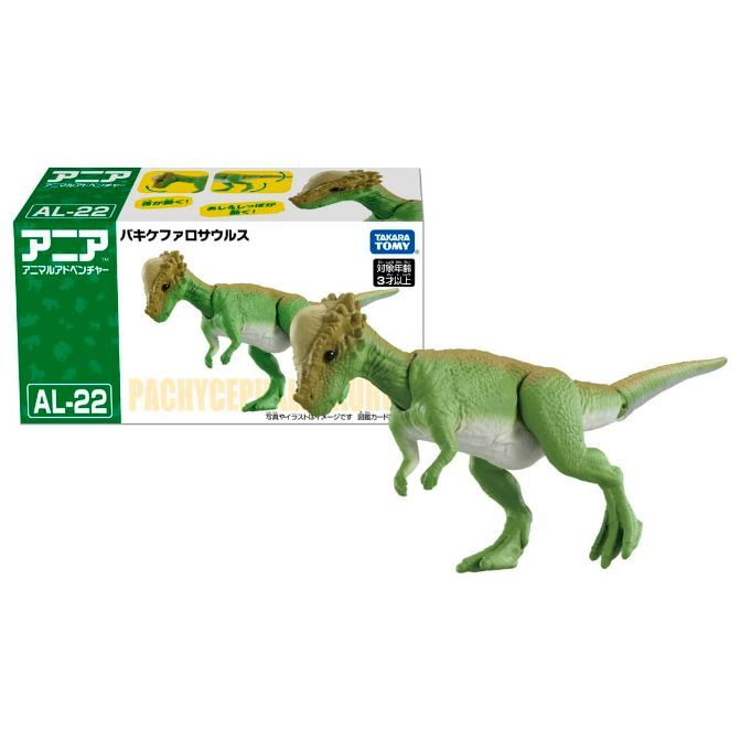  Green Pachycephalosaurus toy from Takara Tomy's Ania animal adventure series.