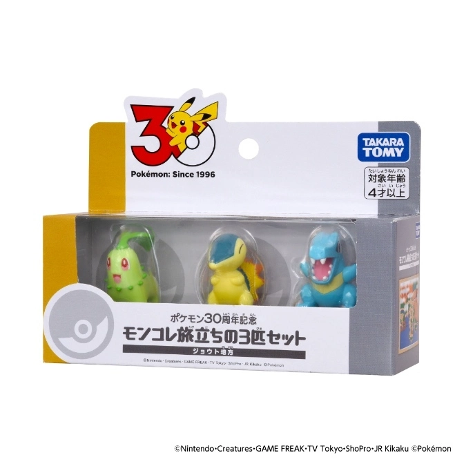  Pokémon 30th Anniversary Moncolle set: Chikorita, Cyndaquil, Totodile figures in box. Ages 4+.