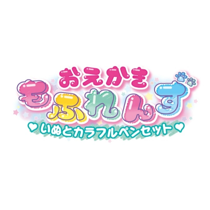  Oekaki Pudding dog-themed colorful pen set logo with paw prints.