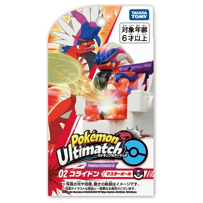  Koraidon Pokémon Ultimatch toy set with accessories on packaging.
