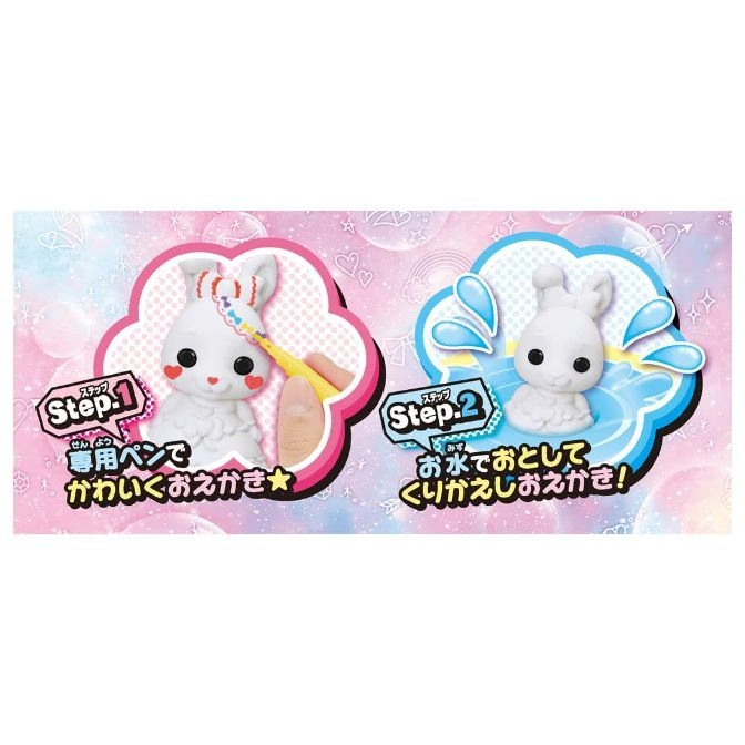  Toy bunny coloring set: draw with pen, wash with water, and repeat!