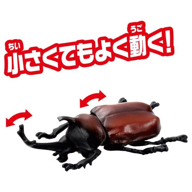  Toy beetle with moving legs, accompanied by Japanese text indicating its small size and mobility.