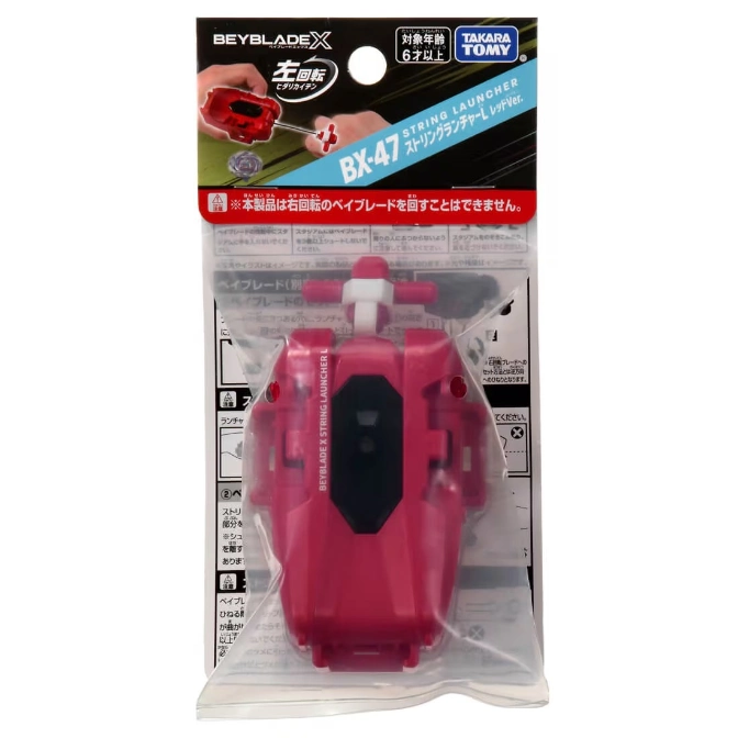 BX-47 SRTING LAUNCHER L Red Ver.