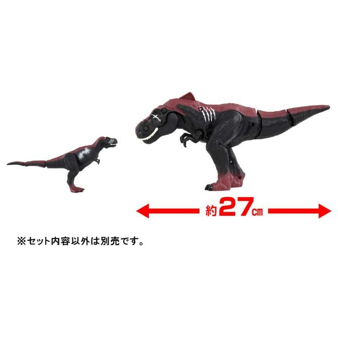  Two dinosaur toys, one larger with a 27cm length indicator, both red and black.