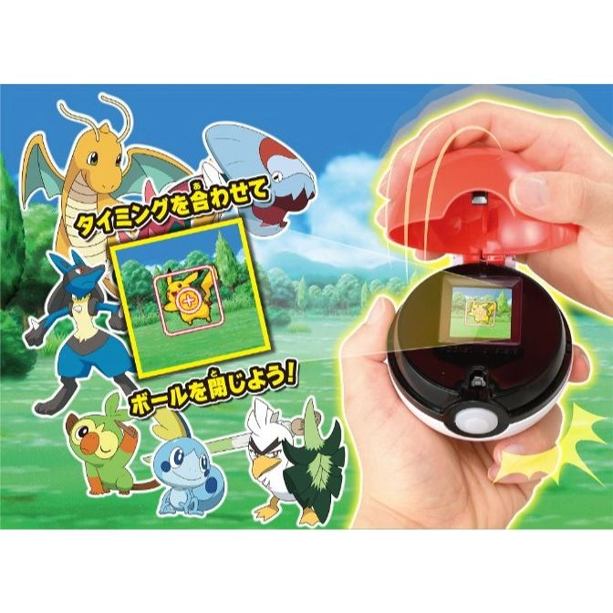  Pokémon toy with a screen showing Pikachu, held by a hand, with other Pokémon characters in the background.