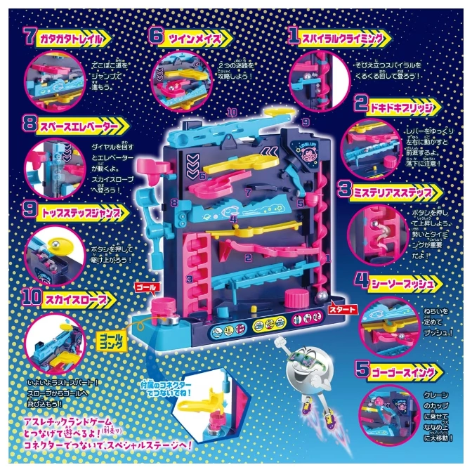  Marble run toy with 10 sections: spiral climb, seesaw, elevator, slides, and more. Balls travel through the colorful track.
