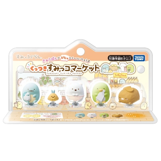  Sumikko Gurashi market playset with 5 figures: penguin, cat, bear, green penguin, and brown blob.