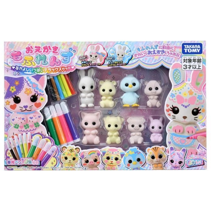  Takara Tomy Oekaki Mofurends deluxe set with 10 markers and 8 animal figures for coloring and washing.