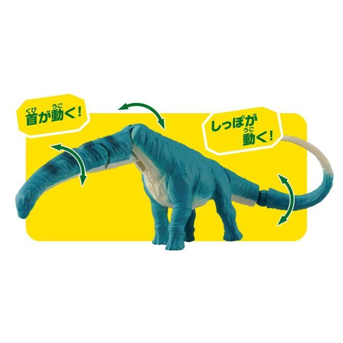  Blue dinosaur toy with moving head and tail, displayed against a yellow background.