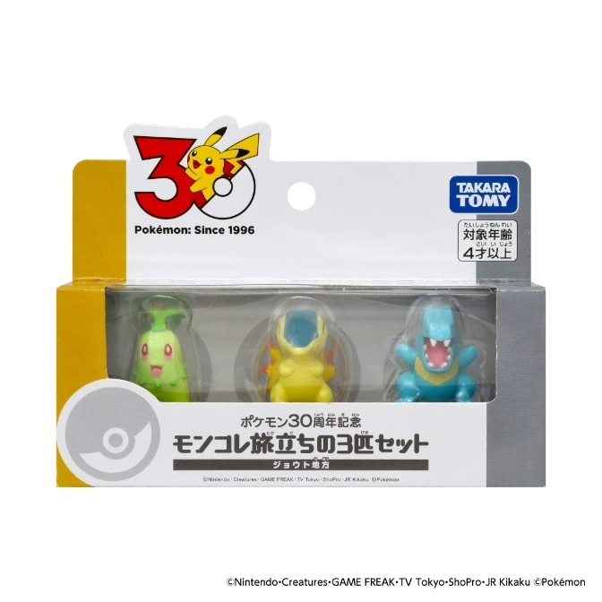 Pokémon 30th anniversary Moncolle set: Chikorita, Cyndaquil, and Totodile figures in packaging.