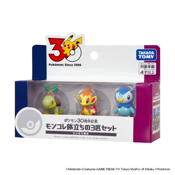  Pokémon 30th Anniversary Moncolle set with Turtwig, Chimchar, and Piplup figures in packaging.
