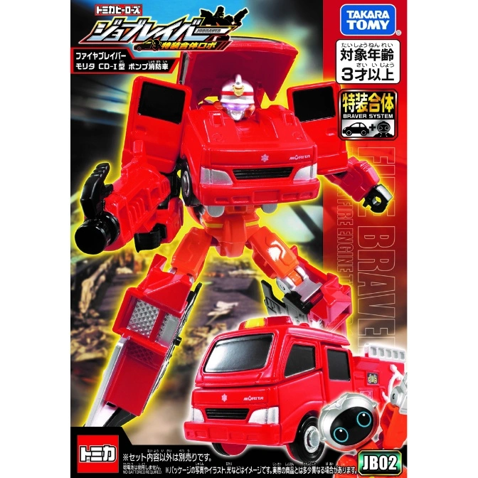  Red Morita fire engine robot toy with transforming features and Braver System compatibility.